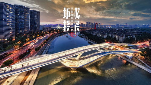 c位出道 成都爆款網(wǎng)紅大橋最具科技感和未來感