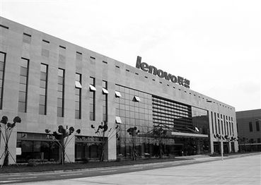 聯(lián)想選擇成都 科技布局全球的戰(zhàn)略新支點(diǎn)